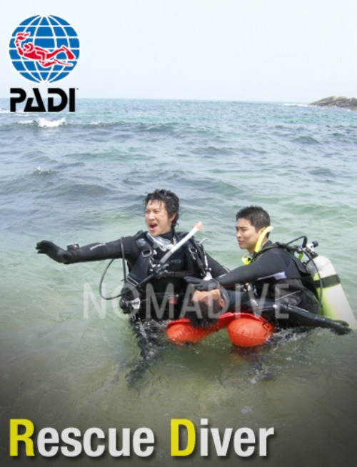[Rescue Diver] 레스큐다이버코스