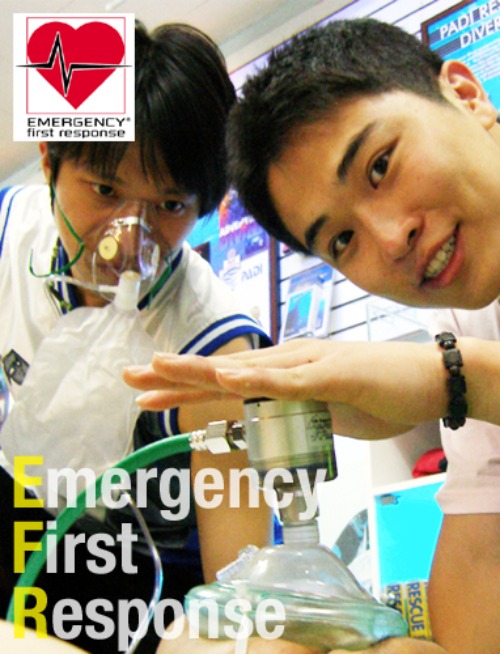 [EFR] CPR+Fist aid+AED