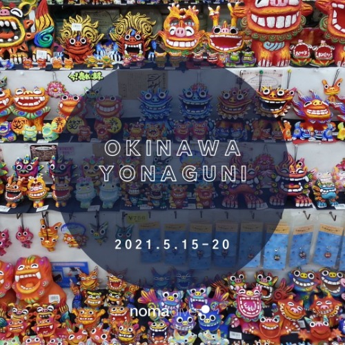 [Okinawa-Yonaguni] 2021.5.15-20 (예약금)