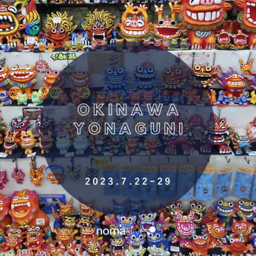 [Okinawa-Yonaguni] 2023.7.22-29 (예약금)